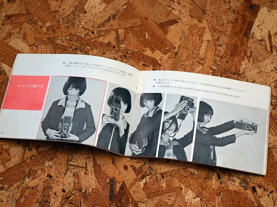 Minolta AUTOCORD Ⅲ　ミノルタ オートコード3