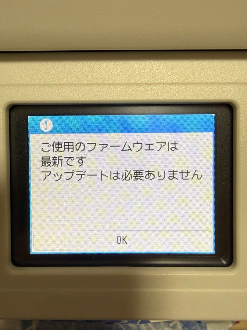 Canon G3390プリンター　プリントヘッド&メンテナンスカートリッジ交換済