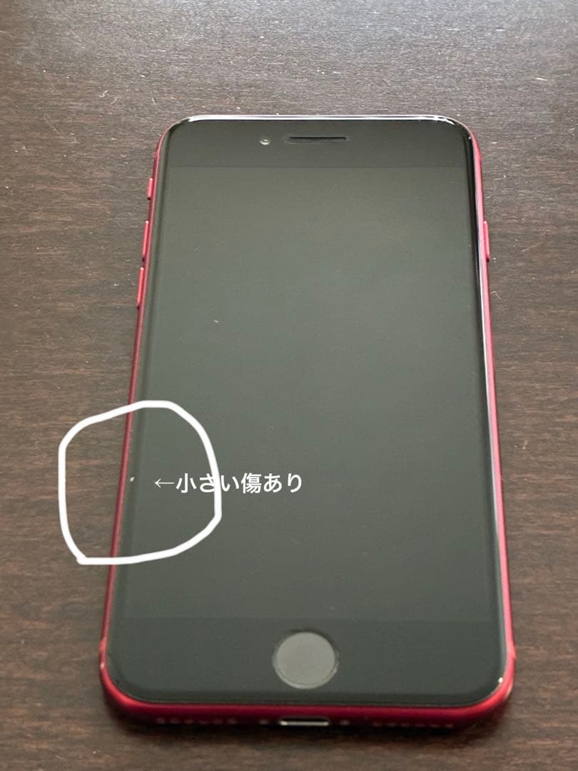 iphonese 第3世代 本体 64gb（ねこまる様用 ）