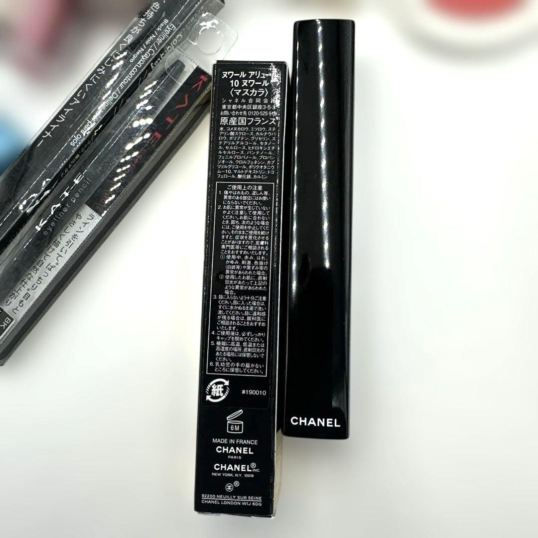 ☆新品未使用コスメ☆まとめ売り☆082☆