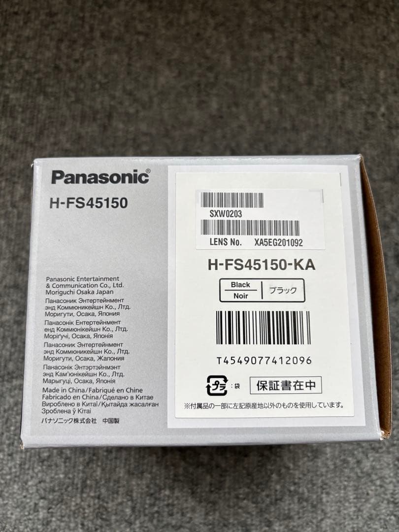 ◆超美品◆望遠レンズ◆45-150mm◆H-FS45150-KA◆おまけ付◆
