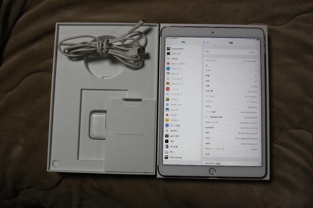 iPad本体 iPad Pro 10.5 Wi-fi Cellular 256GB
