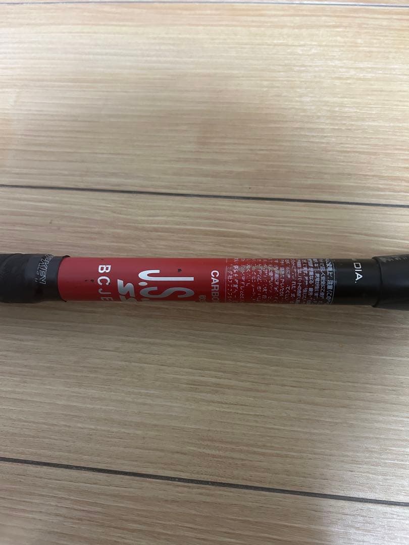 SSK MM23 83cm 700g トップバランス