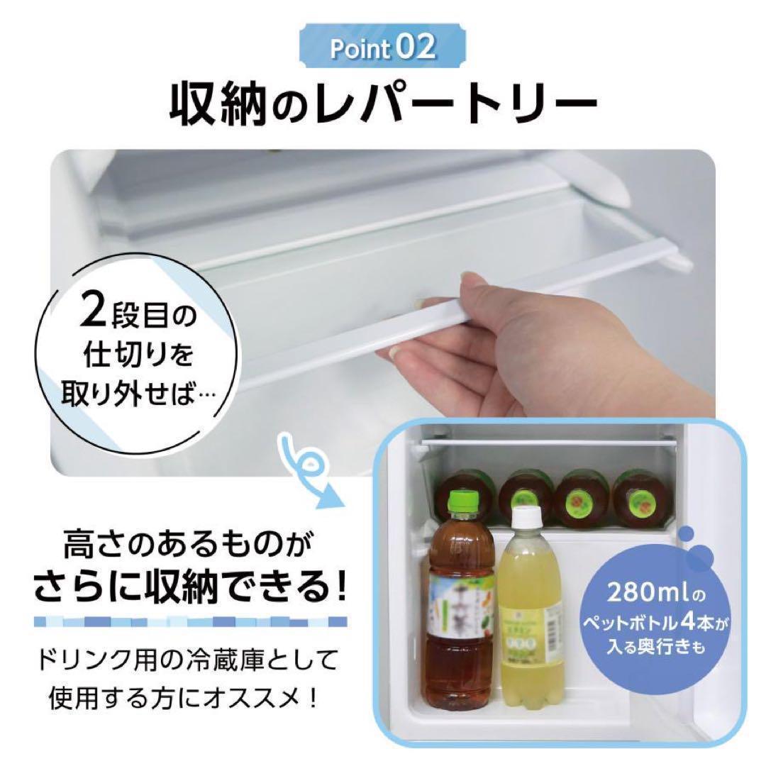 冷蔵庫 一人暮らし冷凍冷蔵庫 家庭用2500 冷凍庫 業務用 60Lホワイト