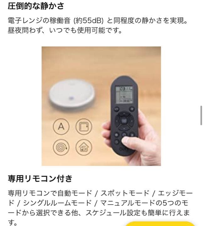 掃除機・クリーナー eufy EUFY ROBOVAC 11S