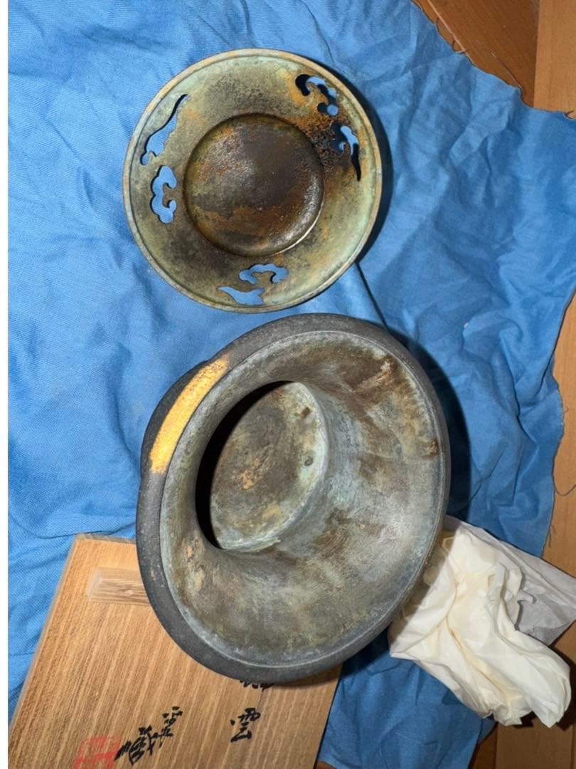 四世 秦 蔵六 造 塗金銅 瑞雲 香炉 共箱 銅製 香道具 茶道具