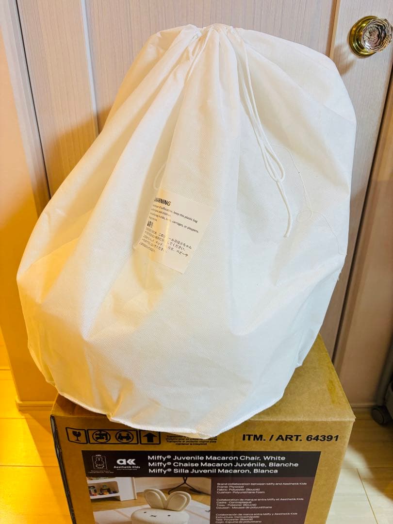 ☆新品未使用☆コストコ☆ミッフィーマカロンチェア☆送料込み☆Miffy☆