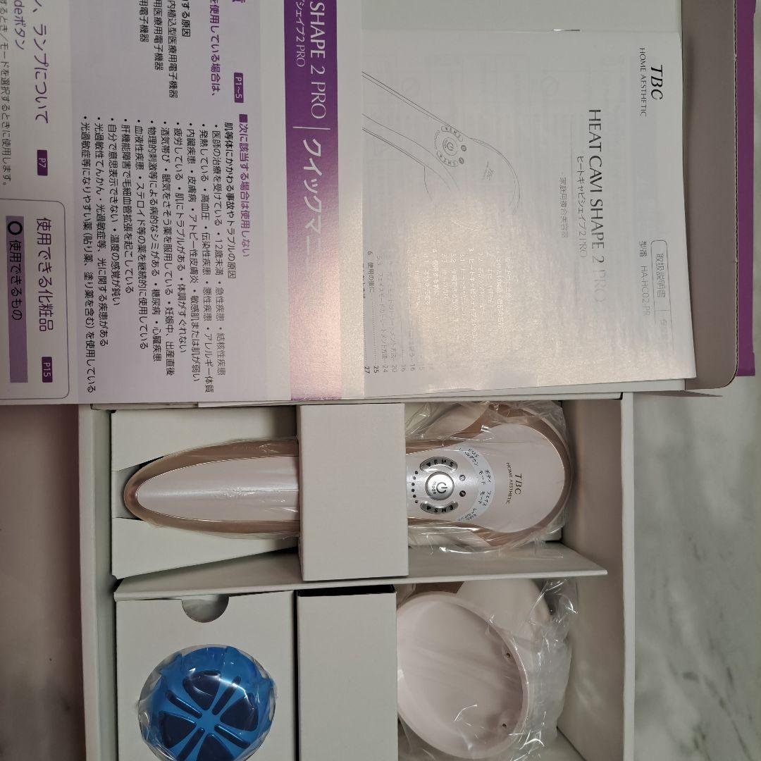 TBC ヒートキャビシェイプ2 PRO