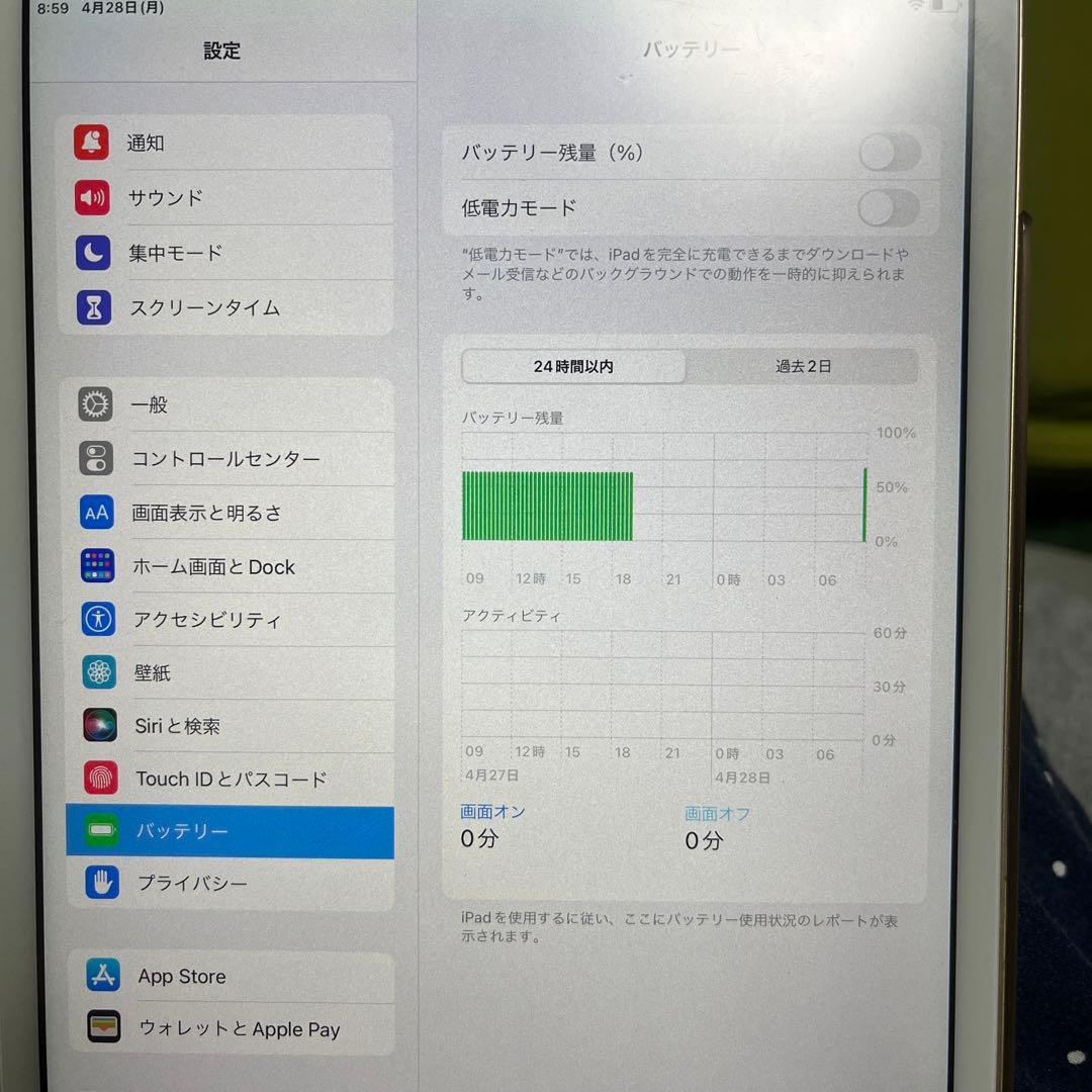 iPad mini4 64GB Wi-Fiモデル ゴールド