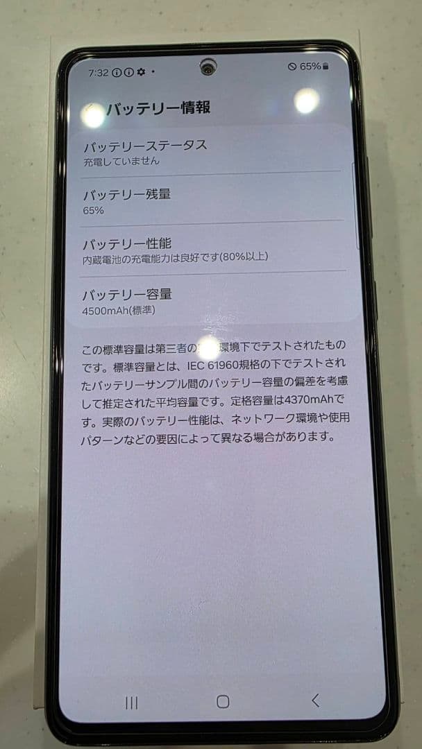 Galaxy A52 5G docomo ブラック 本体