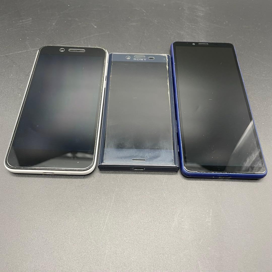 ◯SONY Xperia スマートフォン 3台セット SIMフリー