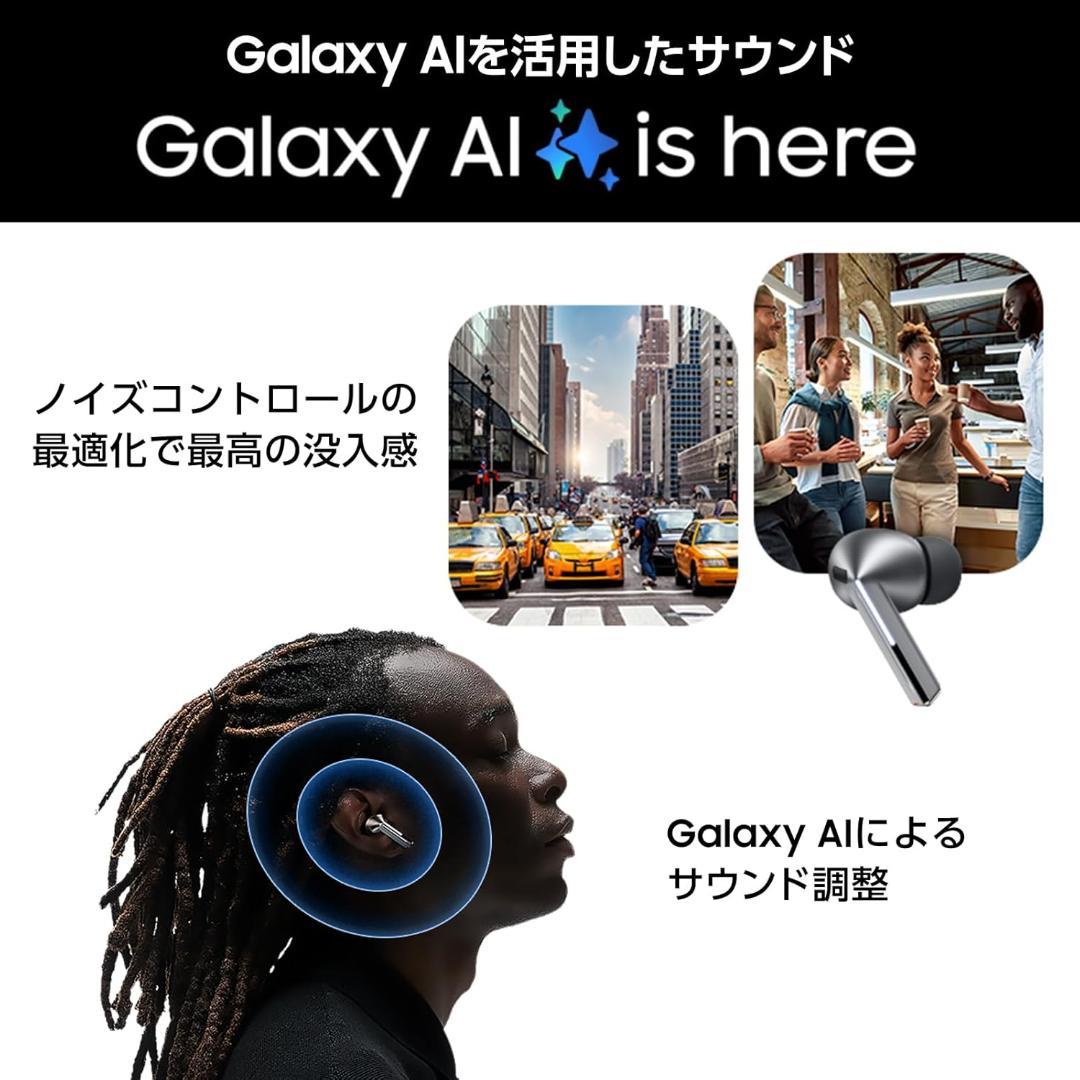 イヤホン Galaxy Buds3 Pro Silver