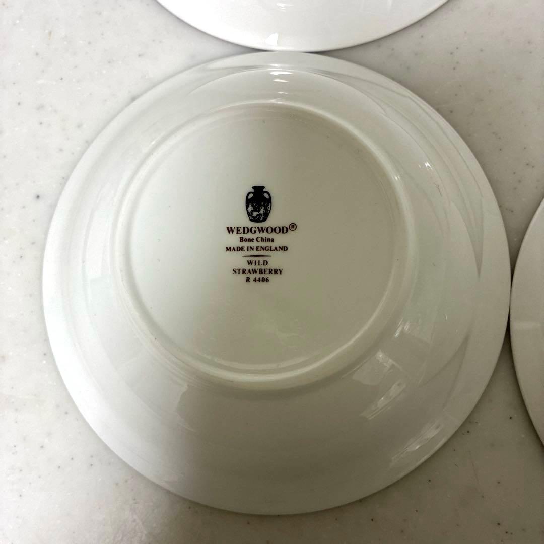 ウェッジウッド　ワイルドストロベリー　サラダソーサー　黒壺4枚