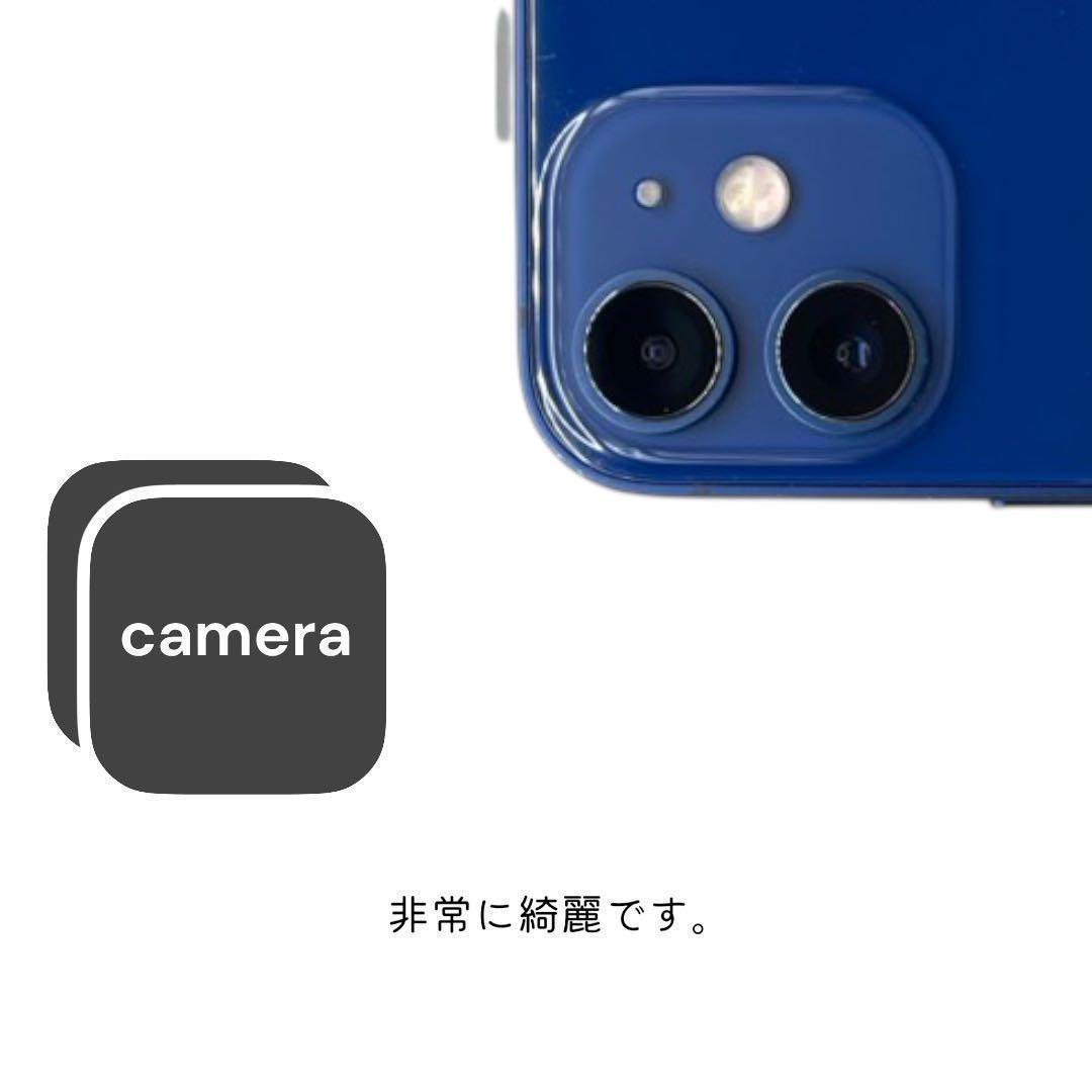 【美品】iPhone12 mini 本体 64GB SIMフリー ブルー