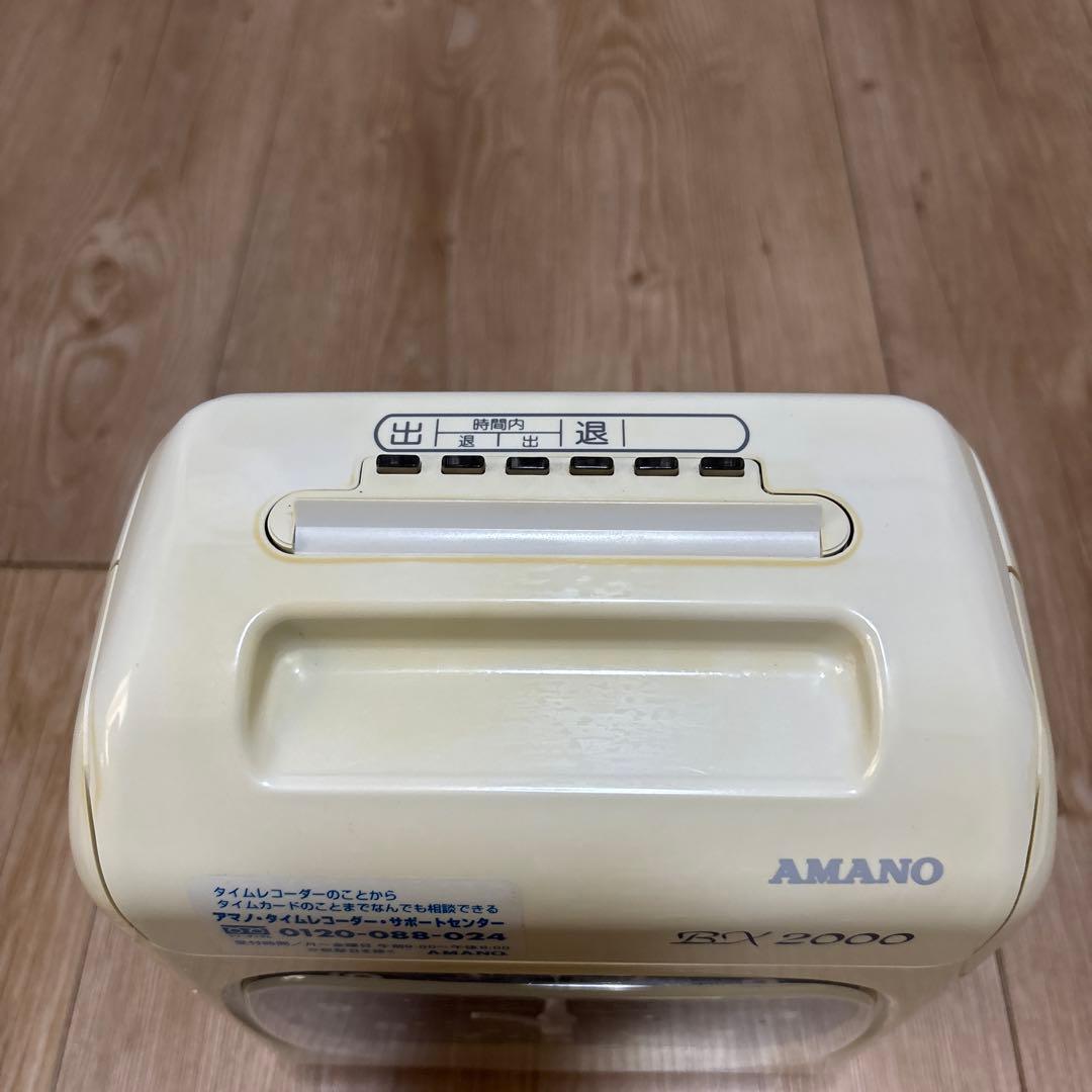 AMANO タイムレコーダー BX2000 タイムカード