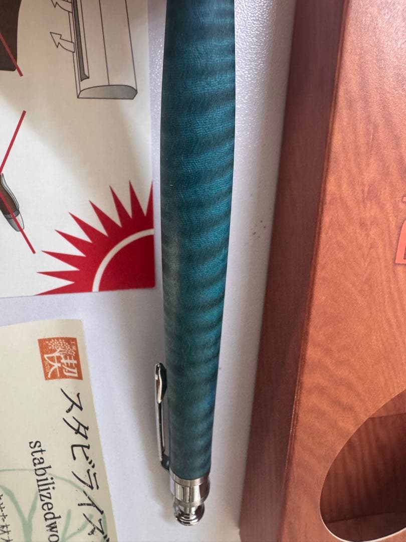 工房楔　スタビライズウッド