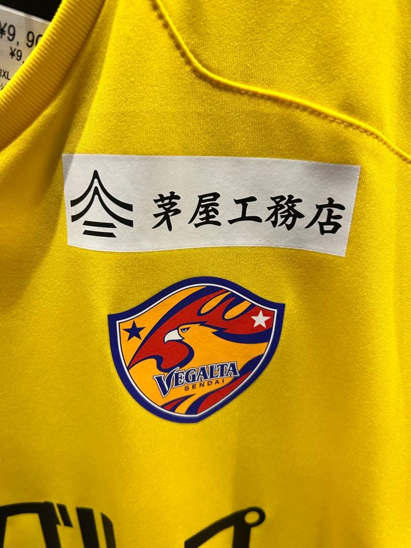 adidas 2024 ベガルタ仙台トレーニングジャージ タグ付 3XLサイズ