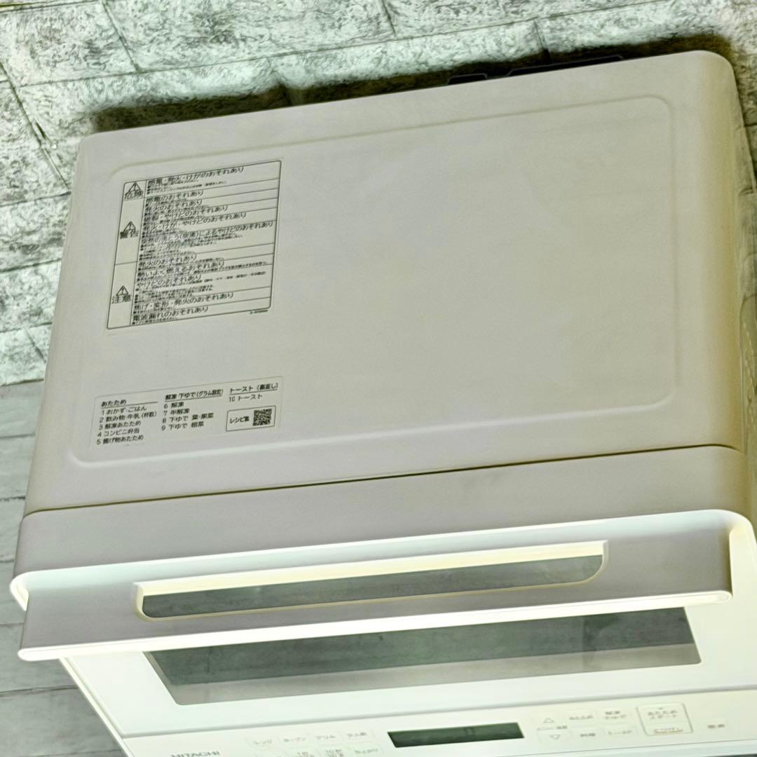 日立「MRO-F6B」オーブンレンジ 27Lワイド＆フラット庫内