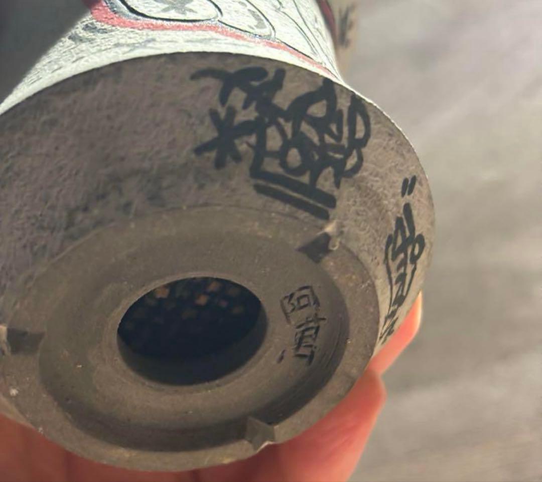 ハイパーポットクリエイター 阿萬 × aobouzu グラフィティー 【鉢のみ】