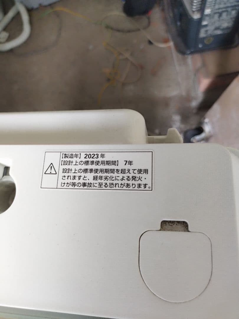 みち様予約商品