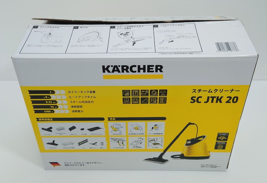 ケルヒャーSC JTK 20+ACCESSORY SET【未使用品】