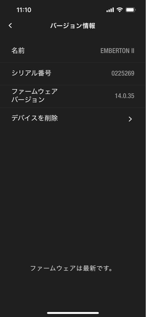 Marshall EmbertonⅡ マーシャル エンバートン２ 黒