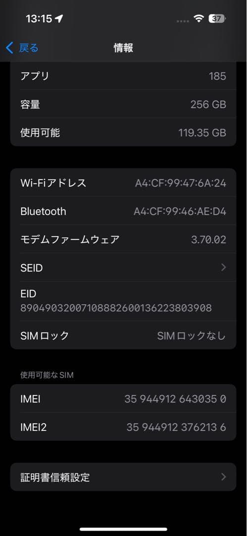 iPhone 14pro 256gb SIMフリー ディープパープル