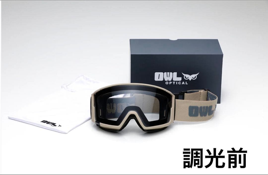 OWL OPTICAL ゴーグル ベージュ ベント跳ね上げ 未使用品