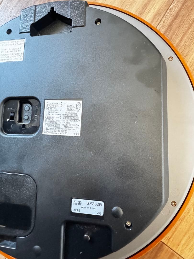 セイコークロック　掛け時計 SOLAR ソーラープラス 電波 アナログ