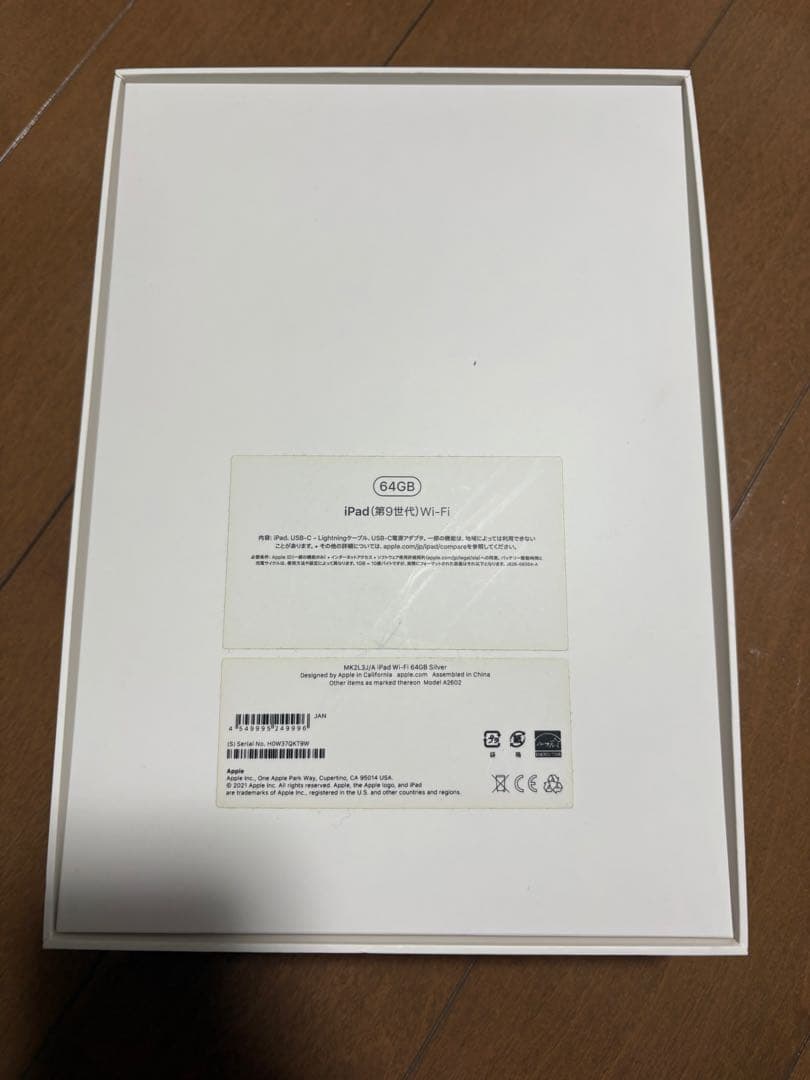 Apple iPad シルバー 本体