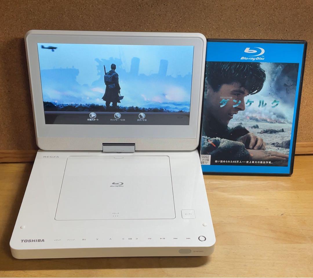 付属品完備 東芝 ポータブルDVD・BD・Blu-ray・ブルーレイプレーヤー