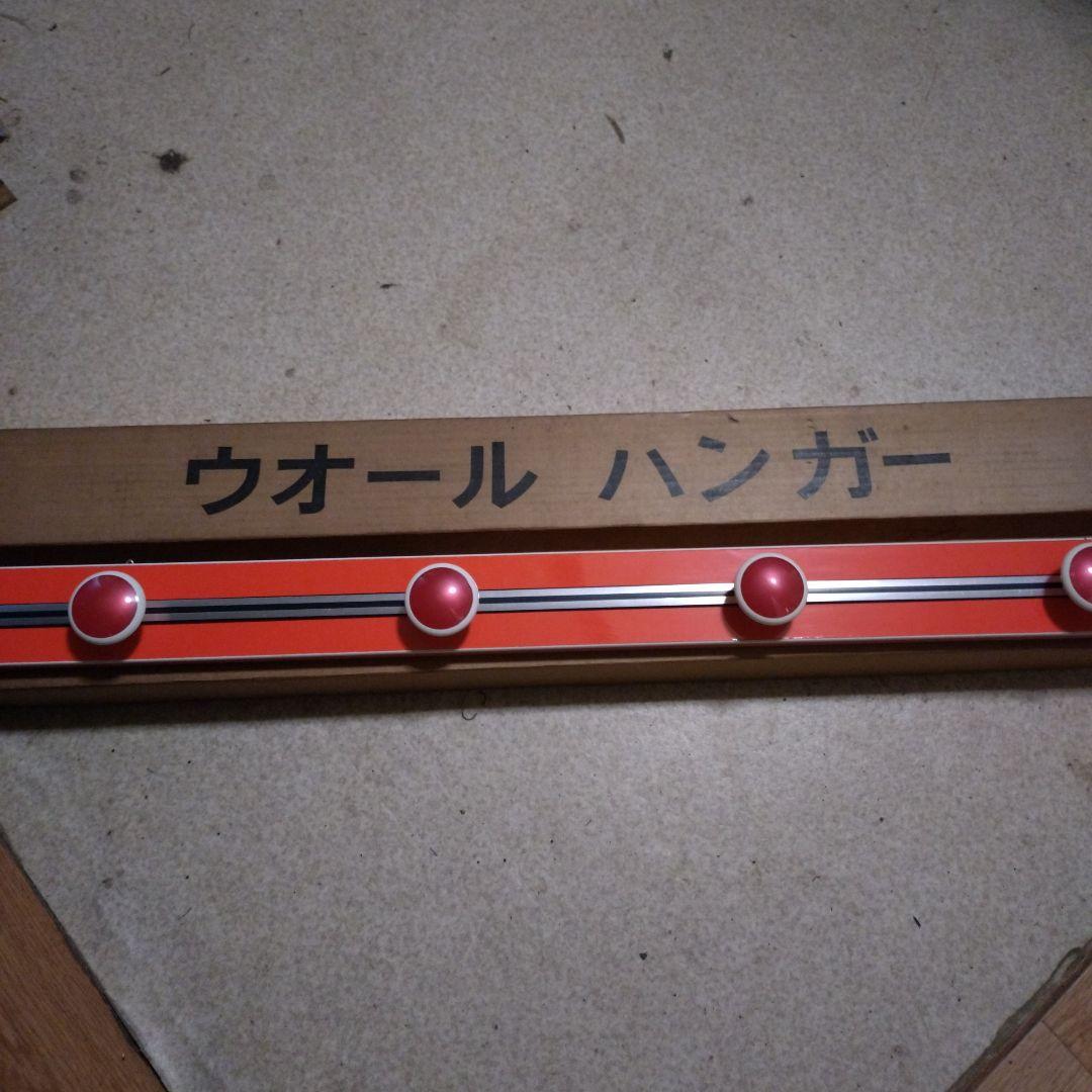 昭和レトロ ウォールハンガー レトロポップ　オレンジ　ハンガーフック