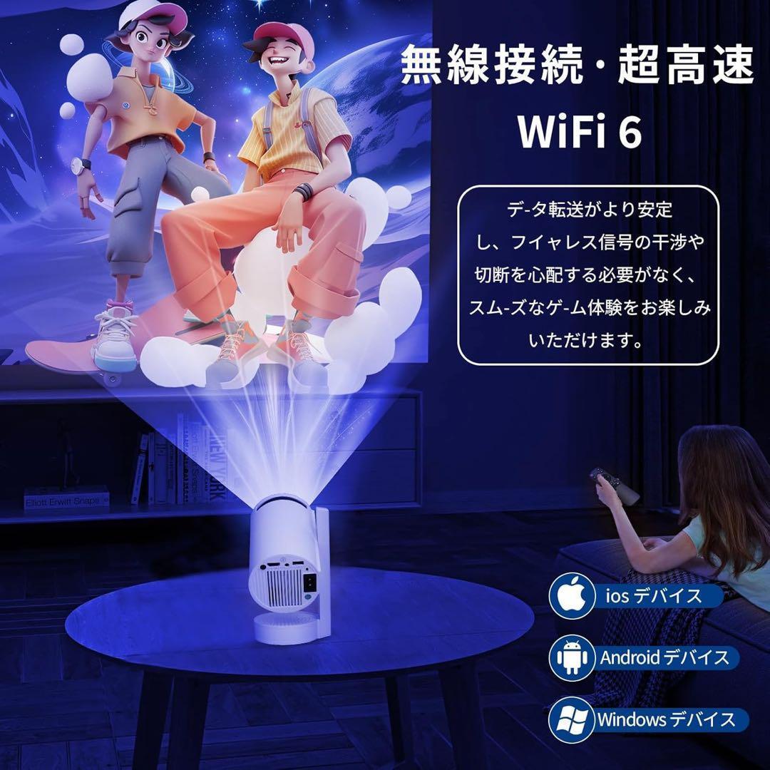 【18000LM・4K対応・Android TV搭載・270°回転】プロジェクタ