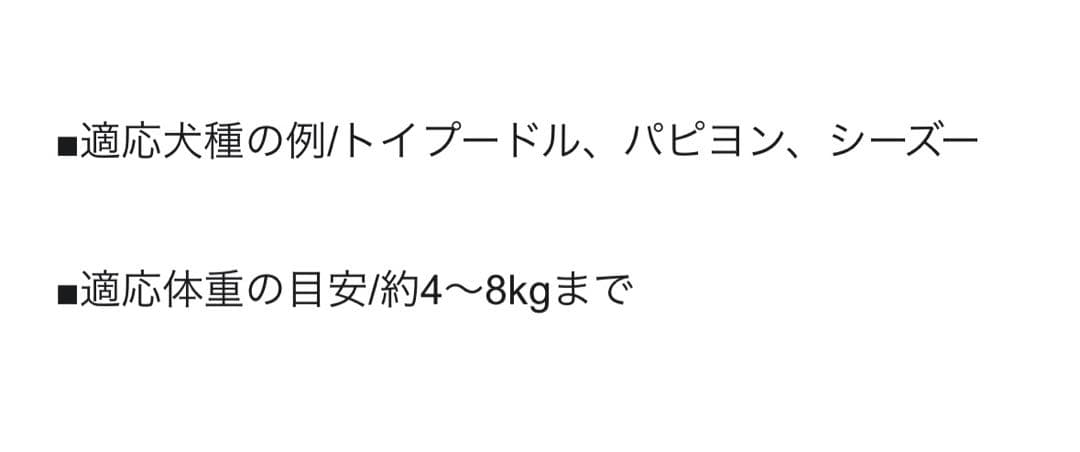 スヌーピー 折畳み ハウス リュック / ビーグルスカウト 小型犬