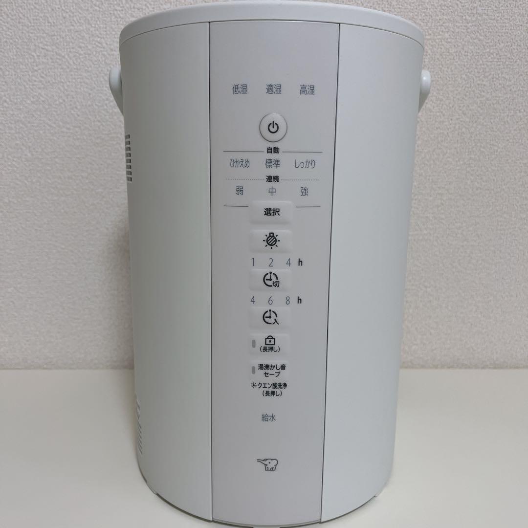 【使用回数少なめ美品】象印 スチーム式加湿器 ホワイト 2024年製