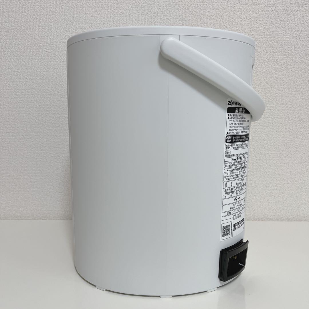 【使用回数少なめ美品】象印 スチーム式加湿器 ホワイト 2024年製