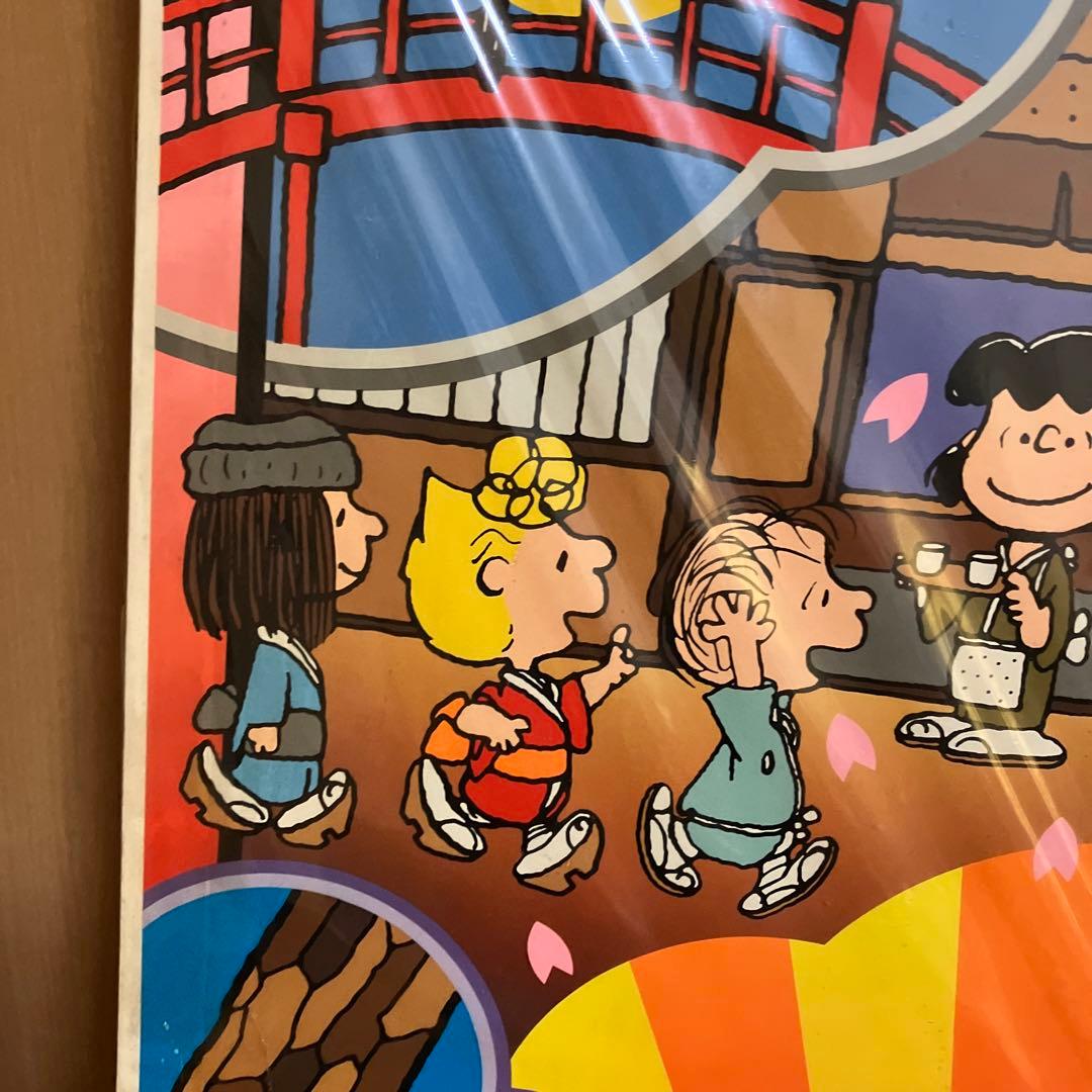 ☆スヌーピー　木製パネル　レトロ　1978年☆