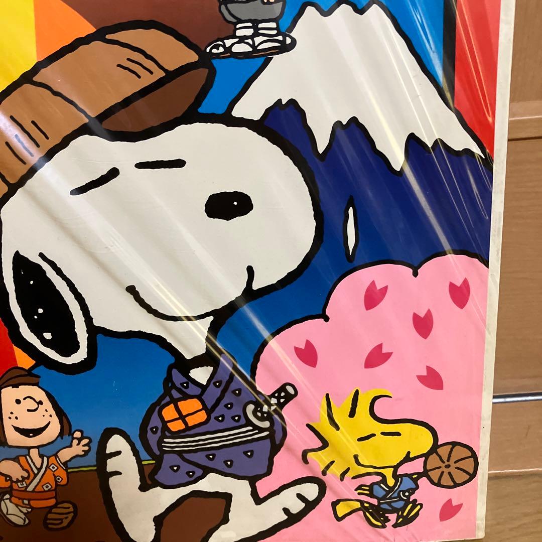 ☆スヌーピー　木製パネル　レトロ　1978年☆
