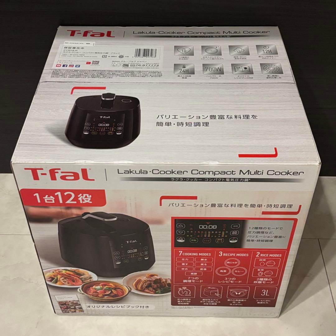 【m&m's】ファール 電気圧力鍋 時短 3L 4人用 CY3518JPA