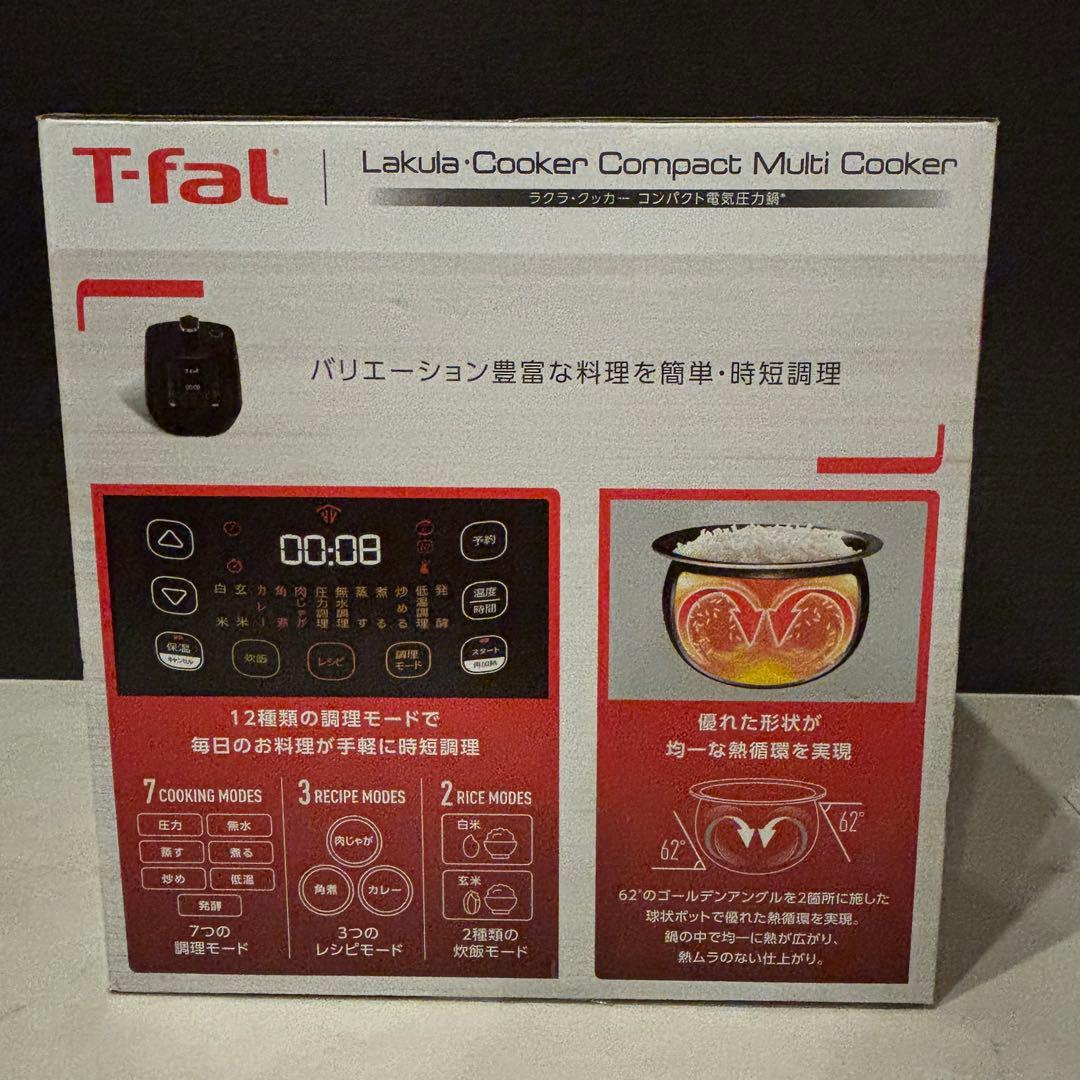 【m&m's】ファール 電気圧力鍋 時短 3L 4人用 CY3518JPA