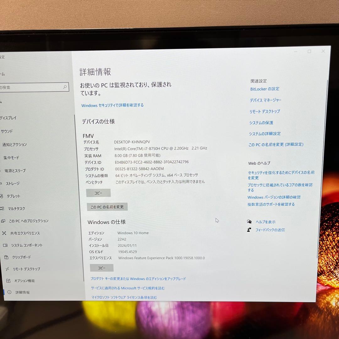 ESPRIMO FH-X/C3 デスクトップPC TVチューナー内蔵