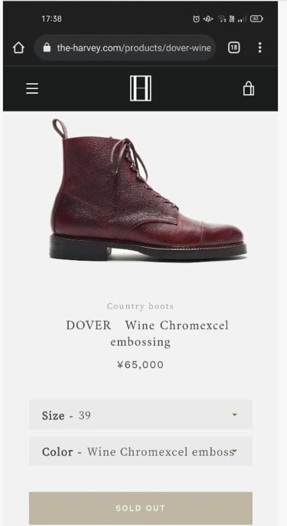 日本製定価6.5万 25000円THE HARVEY ハーヴィー ホーウィン