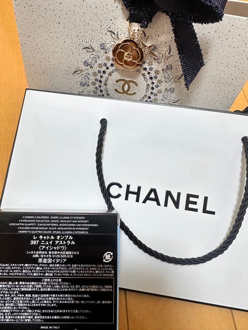 シャネル限定 アイシャドウ 紙袋付き