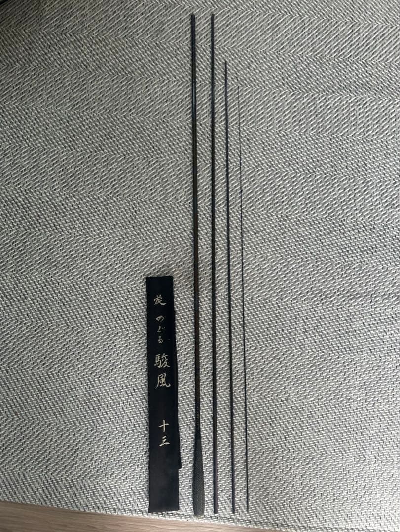 かちどき 旋 駿風 3本セット