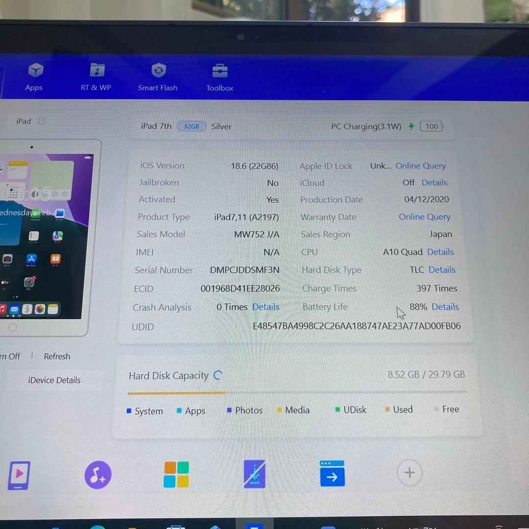437【早い者勝ち】電池良好☆iPad7 第7世代 32GB WIFIモデル☆
