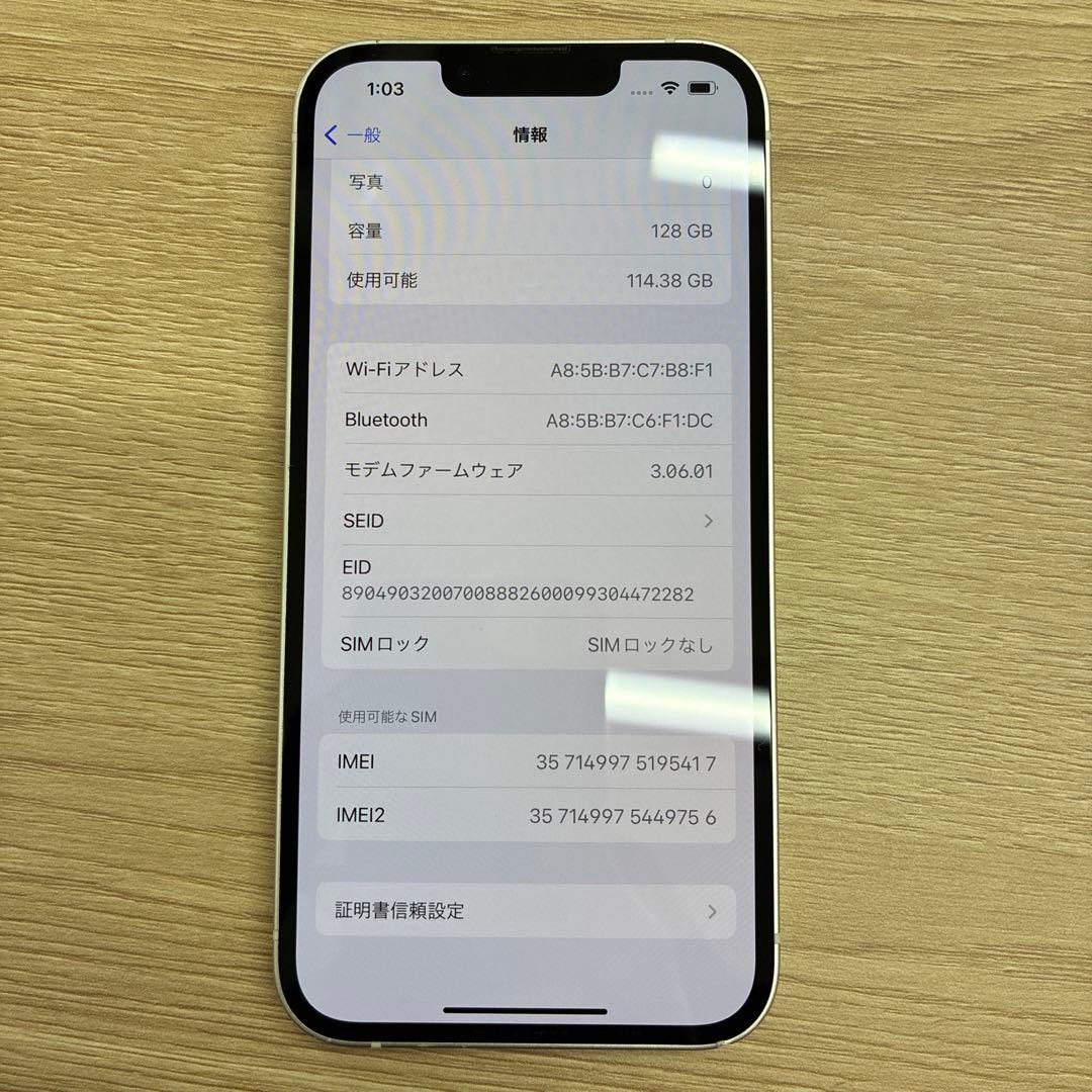 スマートフォン本体 Apple iPhone13 128GB