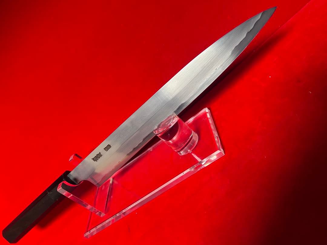 01541 包丁　柳刃　九寸　保勝　津軽打刃物　折り返し鍛錬墨流　地肌有　本刃付