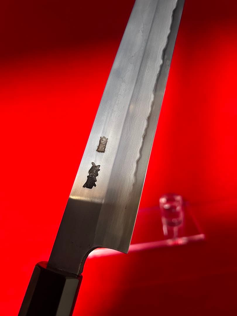 01541 包丁　柳刃　九寸　保勝　津軽打刃物　折り返し鍛錬墨流　地肌有　本刃付