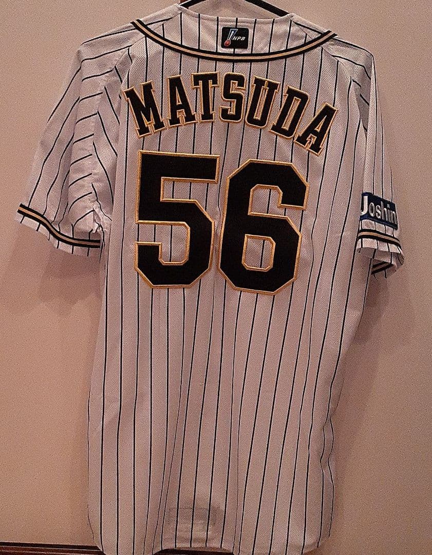 阪神タイガース　松田遼馬選手直筆サイン入りユニフォーム