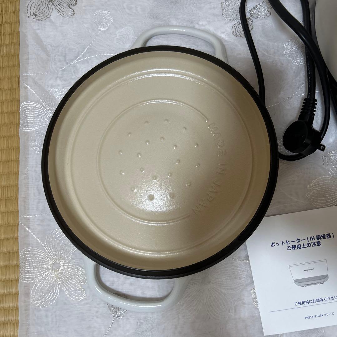 VERMICULAR RICEPOT ホワイト